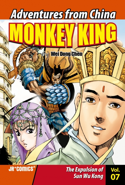 Monkey King / 7 : The Expulsion of Sun Wu Kong - 브로마이드 증정