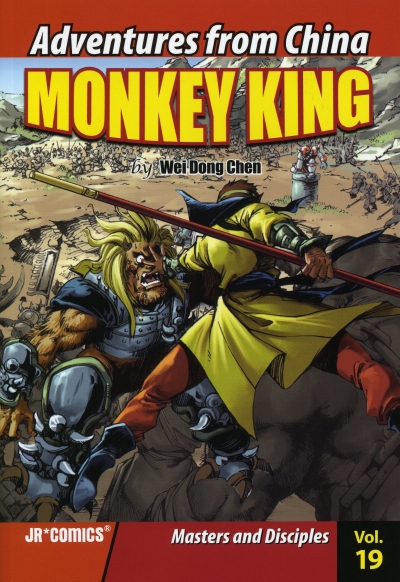 Monkey King / 19 : Masters and Disciples - 브로마이드 증정