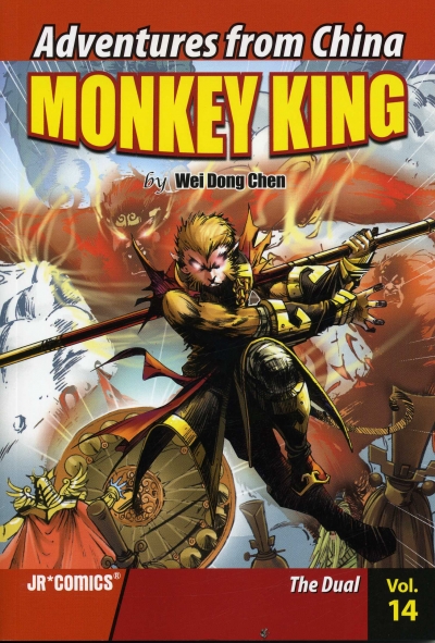 Monkey King / 14 : The Dual - 브로마이드 증정