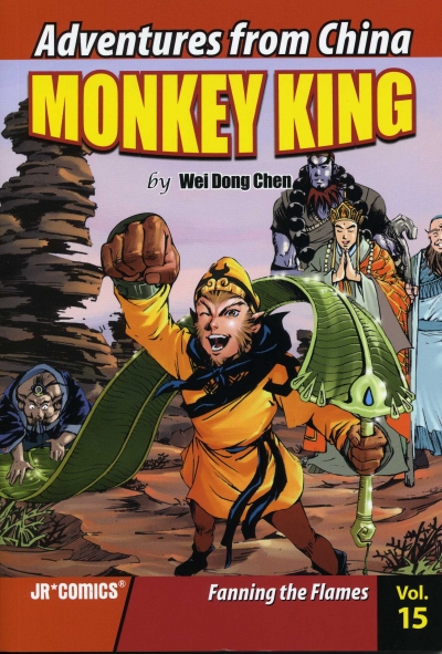 Monkey King / 15 : Fanning the Flams - 브로마이드 증정