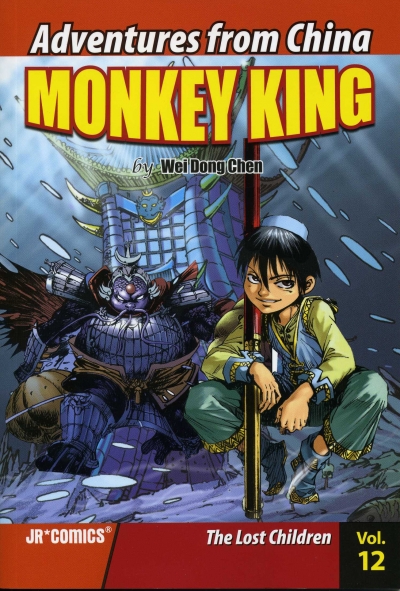 Monkey King / 12 : The Lost Children - 브로마이드 증정