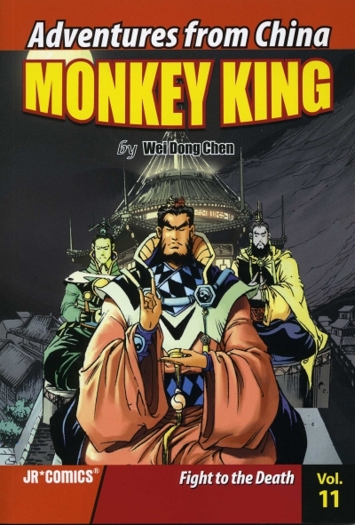 Monkey King / 11 : Fight to the Death - 브로마이드 증정