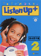 Listen Up Plus 교사연구용 2