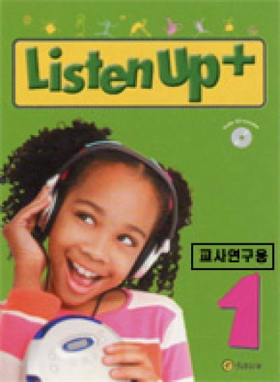 Listen Up Plus 교사연구용 1