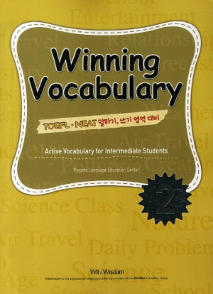 Winning Vocabulary 2 / Student Book+CD