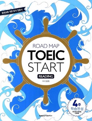 Road Map TOEIC START READING