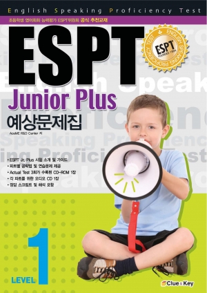 ESPT Junior Plus 예상문제집 Level 1