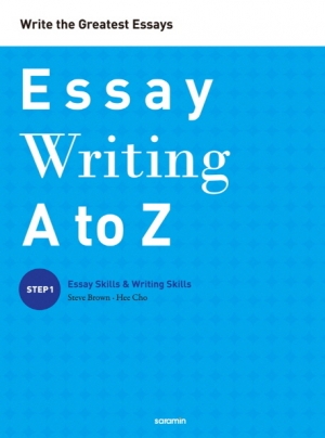 Essay Writing A to Z Step 1: Essay Skills & Writing Skills