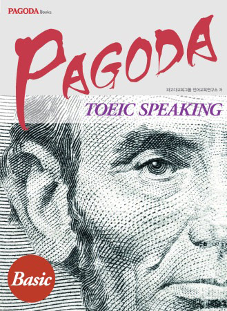 PAGODA TOEIC SPEAKING Basic
