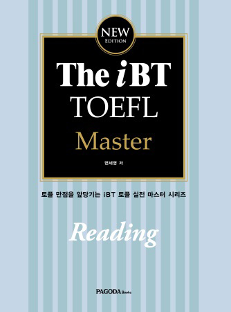 The iBT TOEFL Master Reading New Edition