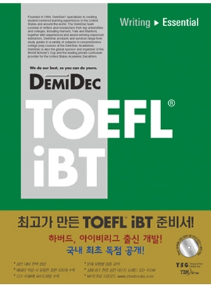 DemiDec TOEFL iBT Writing Essential / 본책(228면)+해설집(104면)+CD-ROM 1장+MP3 파일 / 국배판 변형