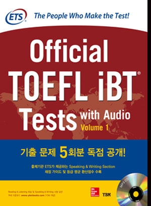 Official TOEFL iBT Tests with Audio, 1st Edition(한글판) / 본책(300면) + 별책(200면) + MP3 CD 1장 / 국배판 (216X275)