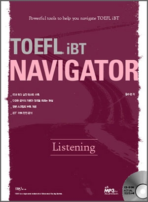 TOEFL iBT Navigator Listening / 교재(284면)+해설집(351면)+Script(120면)+CD-ROM 1개+MP3 파일 / 4*6배판