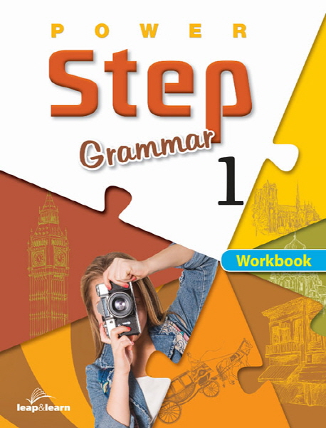 Power Step Grammar 1 workbook isbn 9791186031100