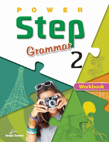 Power Step Grammar 2 workbook isbn 9791186031117