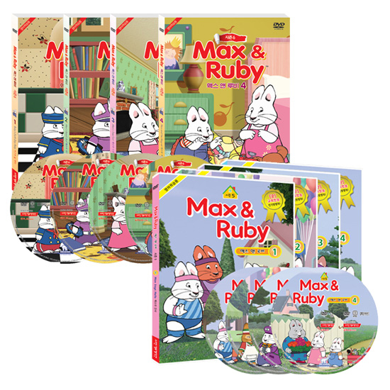 Max and Ruby 맥스 앤 루비 시즌 5,6 DVD 8종세트 / isbn 8809130057302
