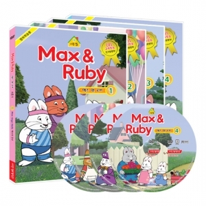 Max and Ruby 맥스 앤 루비 시즌 5 DVD 4종세트 / isbn 8809130056077