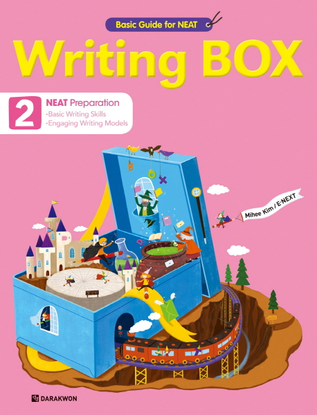 Writing BOX 2 / 본책 + 오디오 CD 1장 + 워크북 / isbn 9788927703570