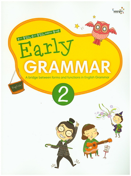 Early Grammar 2 isbn 9788966977703