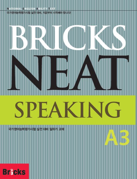 Bricks NEAT Speaking A3 : Student Book (정답 및 해설) + MP3 CD