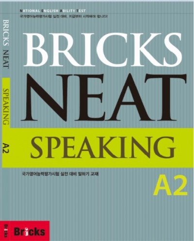 BRICKS NEAT SPEAKING A2 : Student Book (정답 및 해설) + MP3 CD