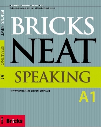 Bricks NEAT Speaking A1 / Speaking A1 (SB+CD+AK)