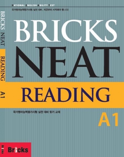 Bricks NEAT Reading A1 / Reading A1 (SB+정답 및 해설: 책속의 책)