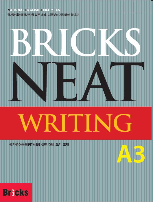 Bricks NEAT Writing A3 - Student Book(정답 및 해설)