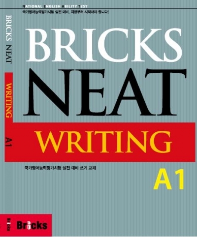 Bricks NEAT Writing A1 / Writing A1 (SB+정답 및 해설)