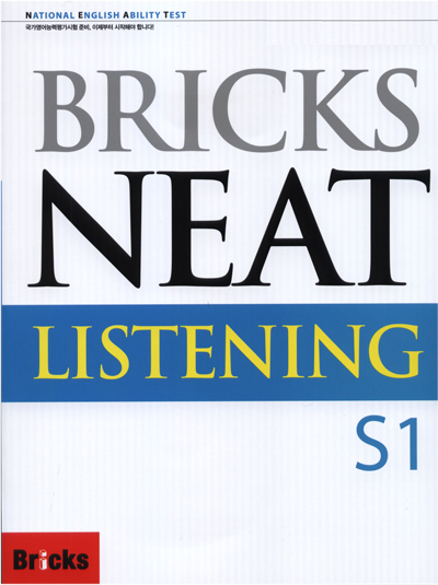 Bricks Neat / Listening S1 (Book 1권 + CD 1장)