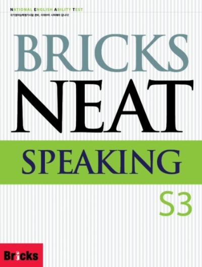 Bricks Neat / Speaking S3 (Book 1권 + CD 1장)