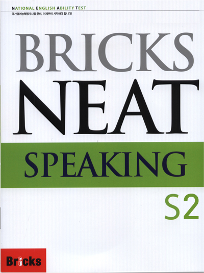 Bricks Neat / Speaking S2 (Book 1권 + CD 1장)