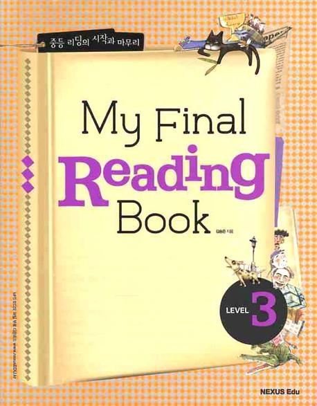 My Final Reading Book Level 3 / isbn 9788993164619