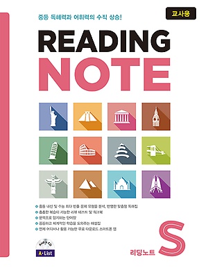 Reading NOTE Starter Teacher's Guide isbn 9791155099865