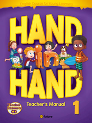 Hand in Hand 1 Teacher's Manual isbn 9791156808312