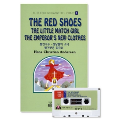엘리트영어명작 길라잡이 07 THE RED SHOES + THE LITTLE MATCH GIRL + THE EMPEROR S NEW CLOTHES ( 빨간구두 + 성냥팔이 소녀 + 벌거벗은 임금님 ) Book+Tape+MP3 다운로드