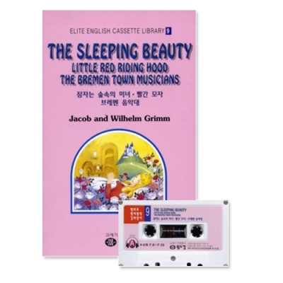 엘리트영어명작 길라잡이 09 THE SLEEPING BEAUTY + LITTLE RED RIDING HOOD + THE BREMEN TOWN MUSICIANS ( 잠자는 숲속의 미녀 + 빨간 모자 + 브레멘 음악대 ) Book+Tape+MP3 다운로드