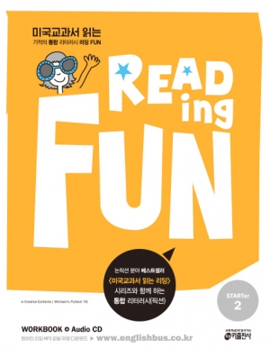 Reading Fun Starter 2 isbn 9788974577551