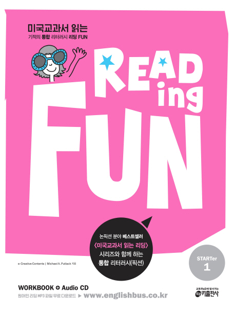 Reading Fun Starter 1 isbn 9788974577544