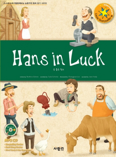 Little Storyteller / 4 : Hans in Luck (운 좋은 한스)