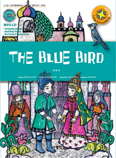 Little Storyteller / 6 : The Blue Bird (파랑새)