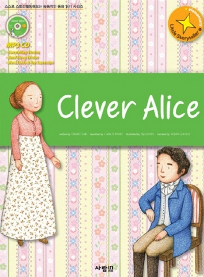 Little Storyteller / 7 : Clever Alice (영리한 엘리스)