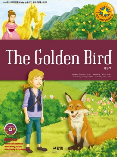 Little Storyteller / 8 : The Golden Bird (황금새)