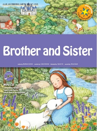 Little Storyteller / 9 : Brother and Sister (오누이)