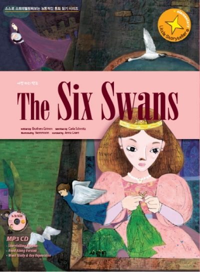 Little Storyteller / 11 : The Six Swans (여섯 마리 백조)