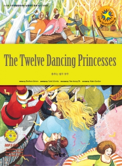 Little Storyteller / 12 : The Twelve Dancing Princesses (춤추는 열두 공주)