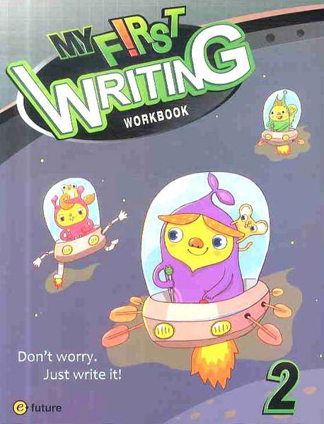 My First Writing Work Book 2 isbn 9788956352657