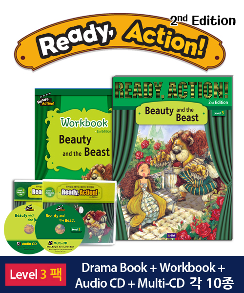 Ready Action 3 Pack 10종 Set isbn 9791155098981