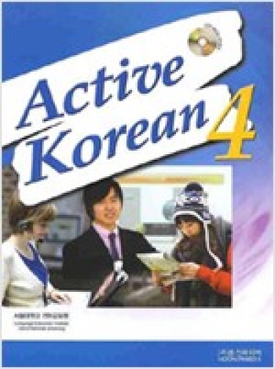 Active Korean 4 isbn 9788953912359