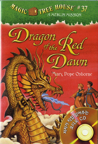Magic Tree House #37 Dragon of the Red Dawn (PB+CD)